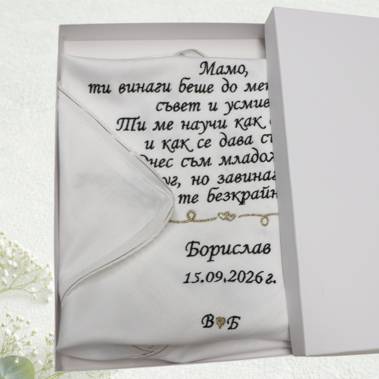 КЪРПИКИ БЛАГОДАРИМ ВИ РОДИТЕЛИ!